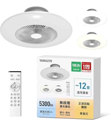 Abitelax LEDシーリングファン 12畳用 Amazon.co.jp : アビテラックス 【国内メーカー】 シーリングファン
